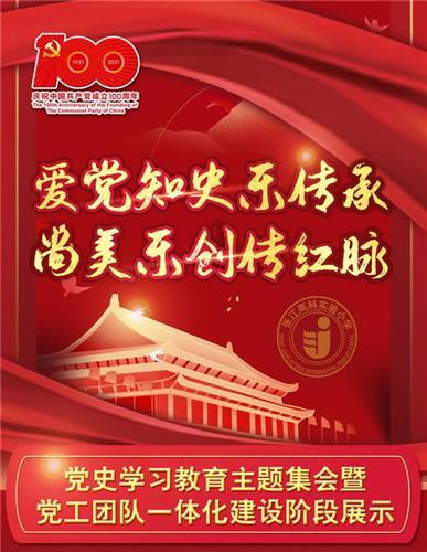 火柴人终极挑战